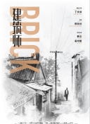 绝地求生：刺激战场攻略与技巧分享